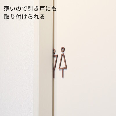天然木のトイレサインプレート 男女セット パープルハート