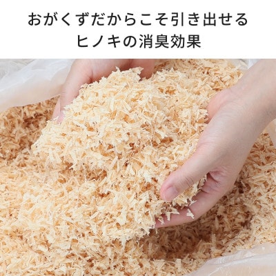 天然ヒノキのゴミ箱消臭剤 50g入り
