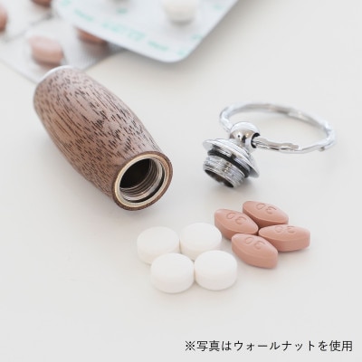 天然木のピルケース・薬入れ メープル