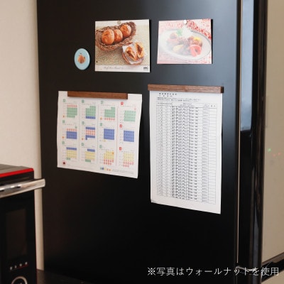 天然木の壁掛けホルダー マグネット式 ウォールナット