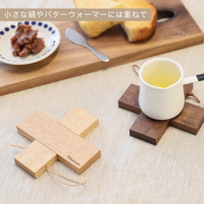 コンパクトに収納できる 木製鍋敷き 栗(くり)