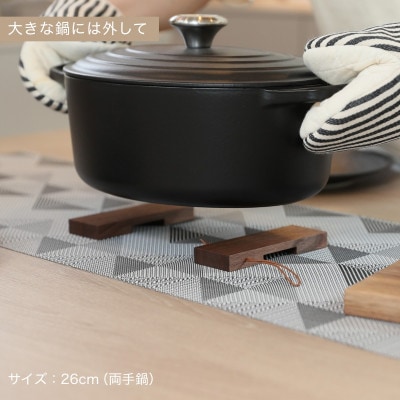 コンパクトに収納できる 木製鍋敷き 栗(くり)