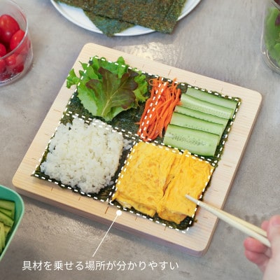天然ヒノキのおにぎらずボード