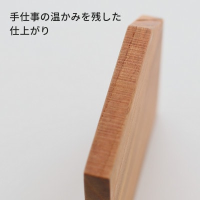 焼き物に似合う 天然木のコースター ウォールナット