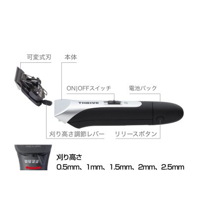 ヘアークリッパー MODEL 3200-H(可変式刃付) 理美容業界業務用