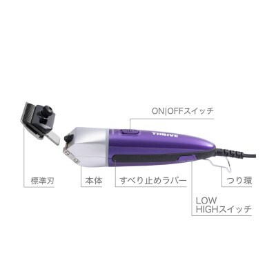 業務用ヘアークリッパー MODEL 535Z-H(VT) バイオレット 2mm刃付　理美容業界業務用