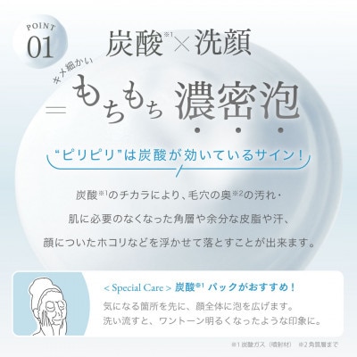 SHIRORU　クリスタルホイップ