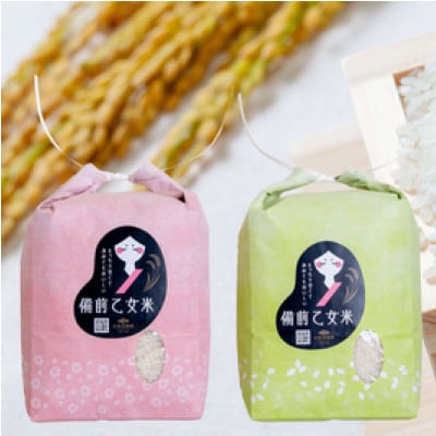 【石原果樹園】備前乙女米　白米2Kg×2袋(BOH02-2)