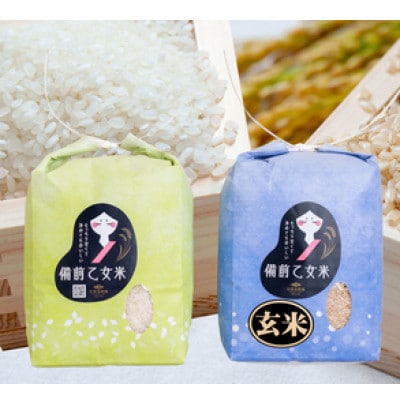 【石原果樹園】備前乙女米　白米2Kg×1袋・玄米2kg×1袋(BOHB02-2)