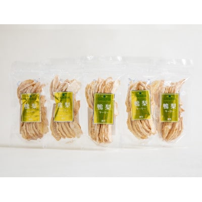 【石原果樹園】 純生ヤーリー梨ドライフルーツ　5袋(1袋30g)(YD30-5)