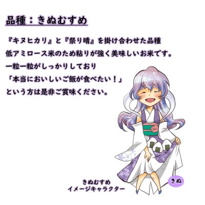 《岡山県産お米_令和7年産》【きぬむすめ】玄米30kg