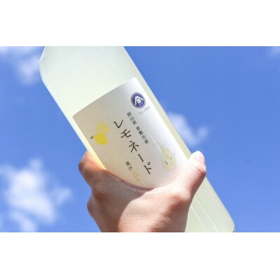 レモネード　900ml　3本セット