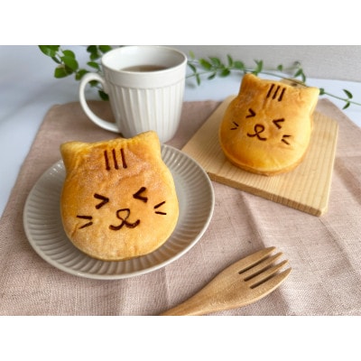 にゃまクリームパン35個セット