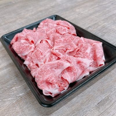 奈義和牛カタロース切り落とし 500g