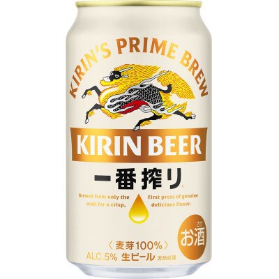 キリン 一番搾り　350ml 缶 × 24本