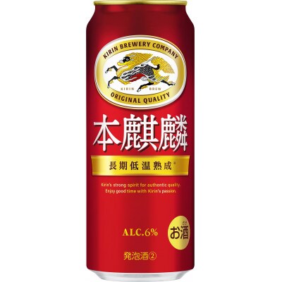 キリン 本麒麟 500ml 缶 × 24本