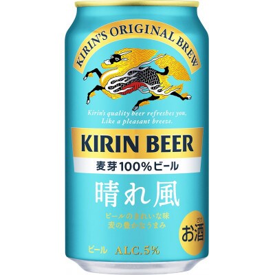 キリンビール 晴れ風 350ml 缶 × 24本