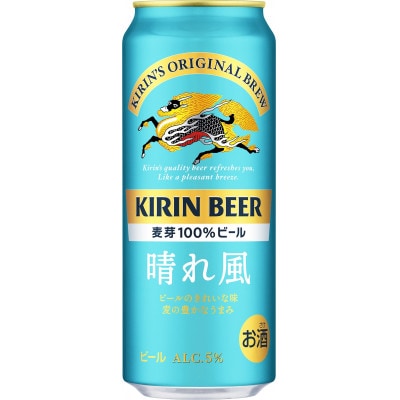 キリンビール 晴れ風 500ml 缶 × 24本