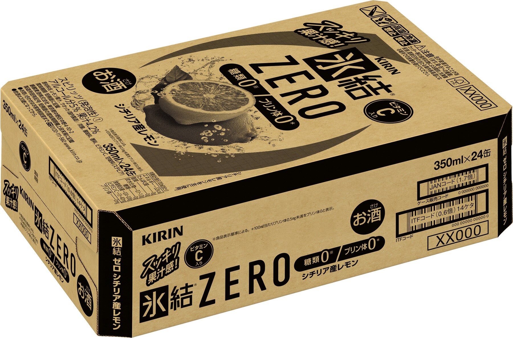 キリン 氷結(R)ZERO シチリア産レモン　350ml 缶 × 24本