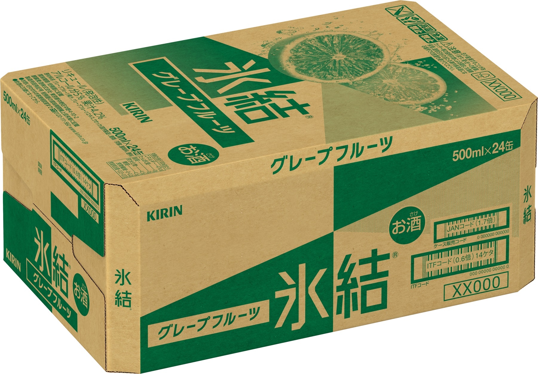 キリン 氷結(R)  グレープフルーツ　500ml×24缶
