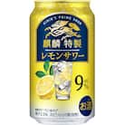 麒麟特製レモンサワー　350ml×24缶