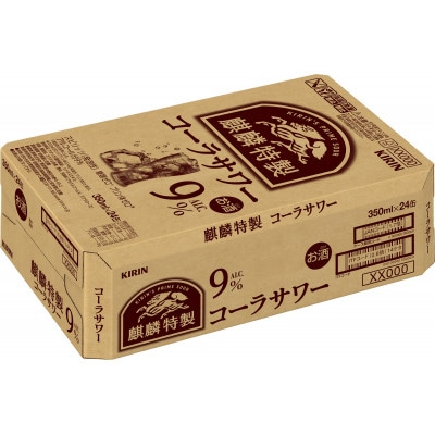 麒麟特製コーラサワー　350ml×24缶