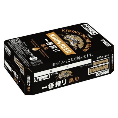 キリン 一番搾り黒生 計350ml缶×24本