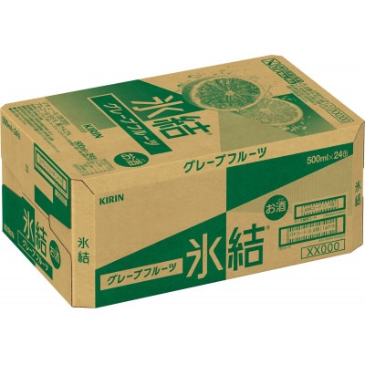 【毎月定期便】キリン 氷結(R) グレープフルーツ　500ml×24缶全4回