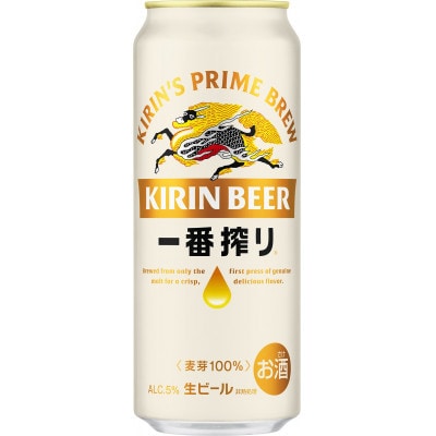 【毎月定期便】キリン 一番搾り　500ml 缶 × 24本全3回