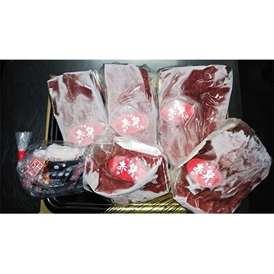 国産　上赤身馬刺し　550g　【津奈木食品】