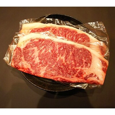 熊本県産　和牛　あか牛ロースステーキ300g【津奈木町】 