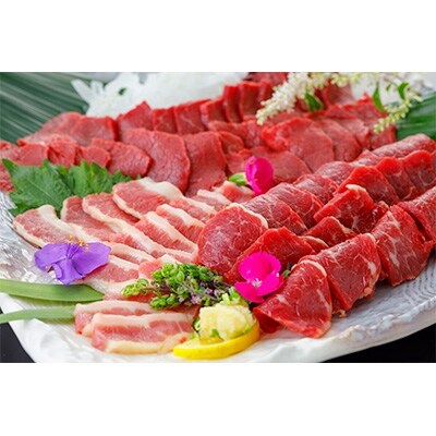 馬刺し3種 500g【津奈木町】