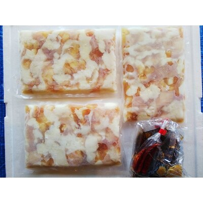 熊本産　あか牛　ホルモン　もつ鍋用　300g×3　計900g【津奈木町】