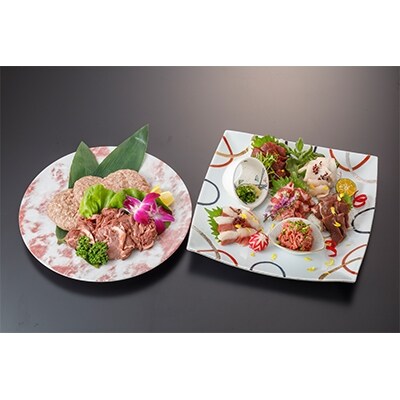 馬刺しと馬肉の盛合せ8種　計1100g　津奈木町