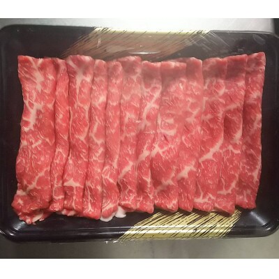 【A5ランク】くまもと黒毛和牛　すき焼き用500g(津奈木町)