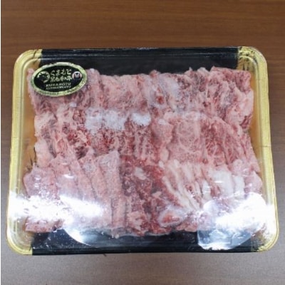 【A5ランク】くまもと黒毛和牛 カルビ焼肉用600g (津奈木町)