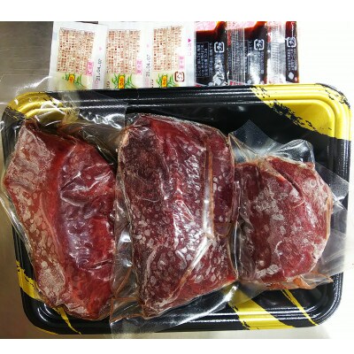 上赤身馬刺し 約300g(津奈木町)