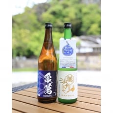 純米吟醸酒萬坊(720ml)・ちょい辛(720ml)