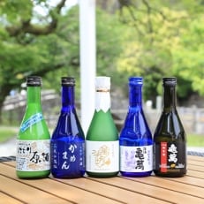 【日本酒飲み比べ300ml×5種】特別本醸造・純米吟醸酒萬坊・逆風張帆(冷酒)・にごり原酒・純米酒