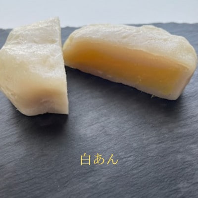 めぐみ工房　いきなり団子　30個　白あん　