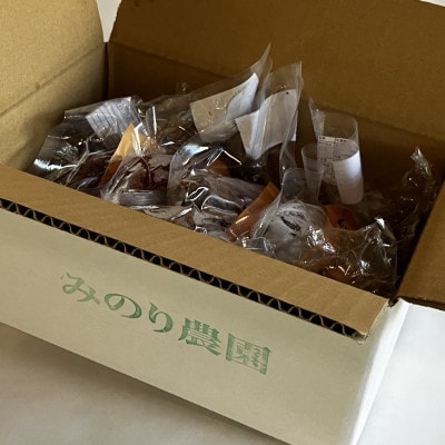 【冷凍】石焼き芋 約1.2kg (約300g×4袋)