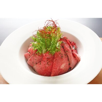 あか牛ローストビーフ 200g ソース付き(津奈木町)