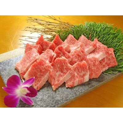 あか牛カルビ焼肉用 400g 焼肉のたれ付き (津奈木町)