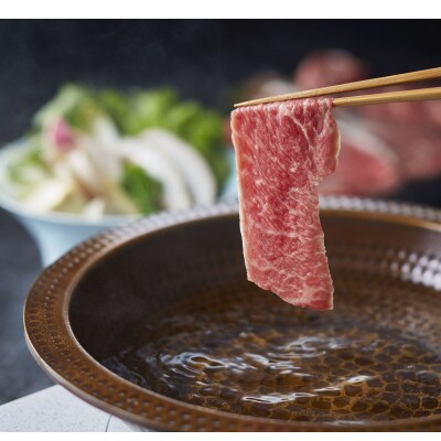 GI認証 くまもとあか牛モモしゃぶしゃぶ用 400g 煎り酒付き(津奈木町)