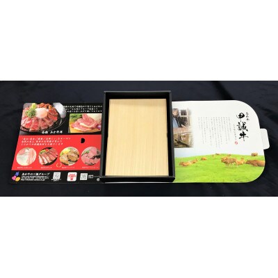 GI認証 くまもとあか牛モモしゃぶしゃぶ用 400g 煎り酒付き(津奈木町)