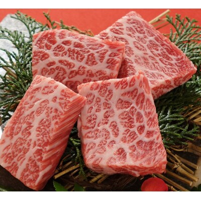 あか牛三角カルビ焼肉用400g 焼肉のたれ付き(津奈木町)