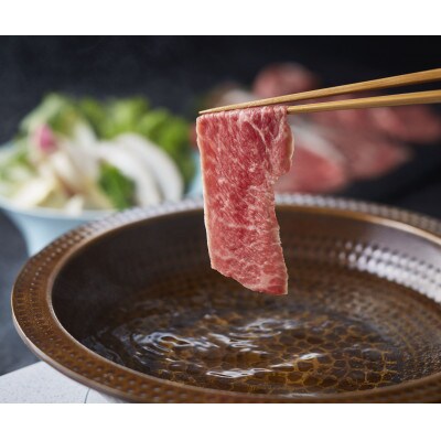 あか牛リブローススライスセット あか牛リブローススライス400gあか牛のたれ200ml付(津奈木町)