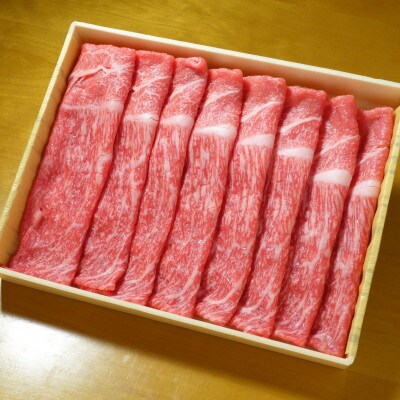 あか牛赤身モモ&湯葉しゃぶセット(モモスライス400g 湯葉210g たれ200ml付)(津奈木町)