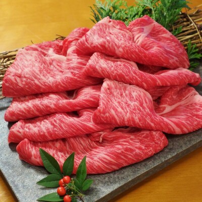 あか牛肩ロース&湯葉しゃぶセット(肩ローススライス400g湯葉210gたれ200ml)(津奈木町)