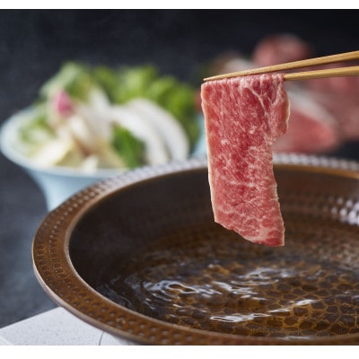 あか牛肩ロース&湯葉しゃぶセット(肩ローススライス400g湯葉210gたれ200ml)(津奈木町)